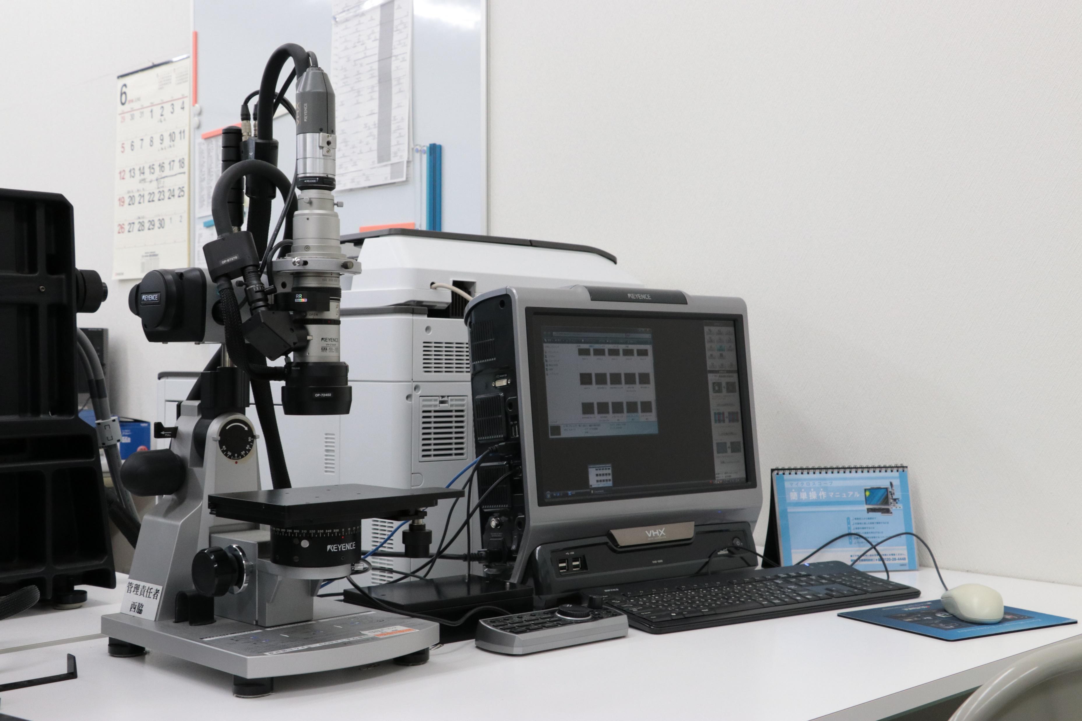Digital Microscope VHX-1000