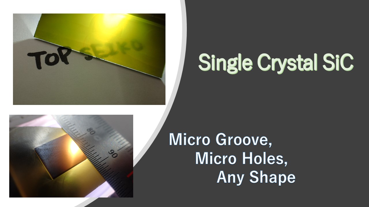 enewsletter backnumber vol.17 What Is “Single Crystal SiC?” Let’s